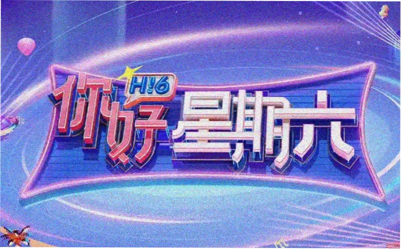 比高电影网胶片走廊无声证词